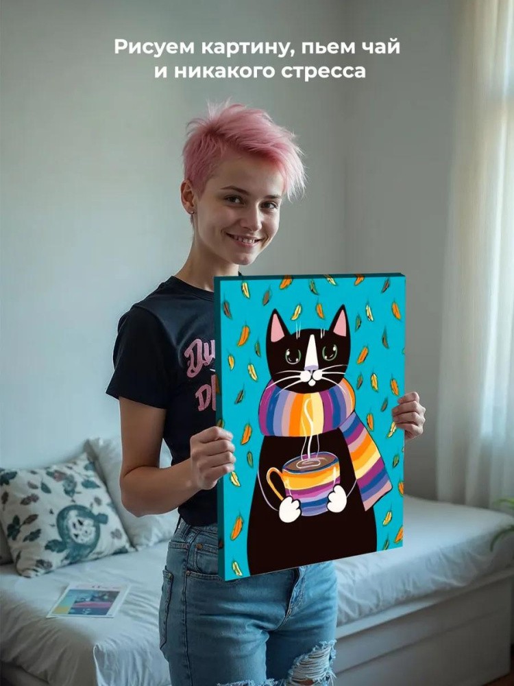 Картина по номерам «Осенний кот» — картинка 6