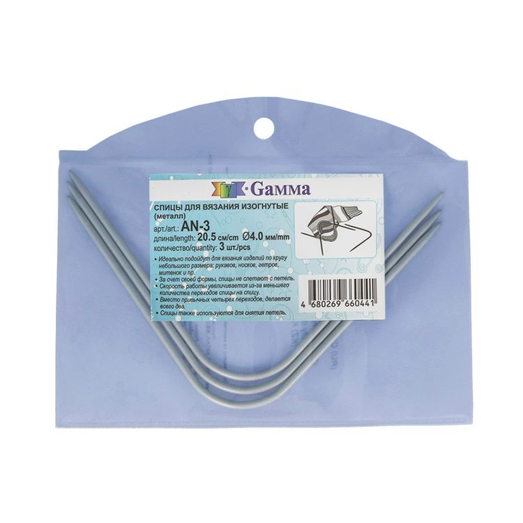Спицы изогнутые 20.5 см, металл, d 4 мм, Gamma — картинка 2