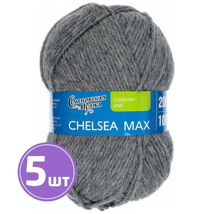 Пряжа Семеновская Chelsea MAX (744), светлый маренго 5 шт. по 100 г