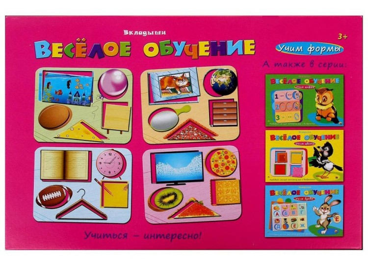 Веселое обучение «Учим формы» — картинка 6