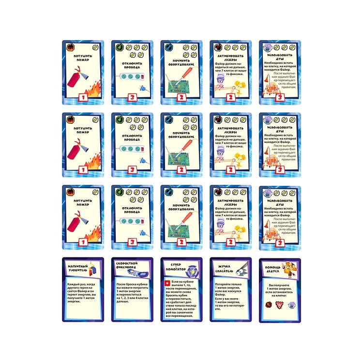 Настольная игра «Фиксики. Большой секрет», Звезда — картинка 3