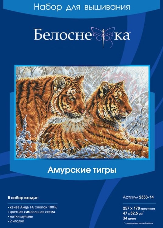 Набор для вышивания «Амурские тигры» — картинка 3