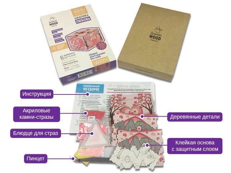 Шкатулка «Семицветик» — картинка 2