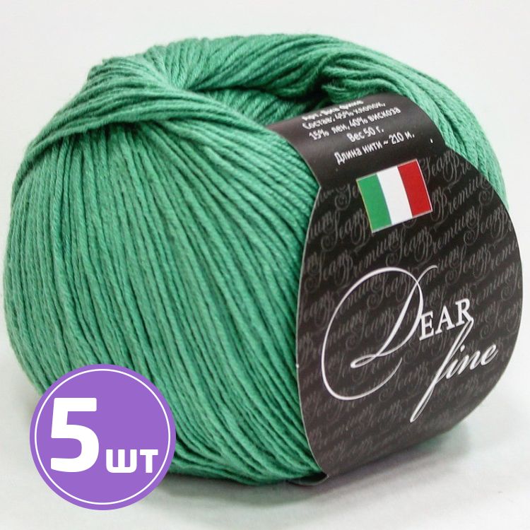 Пряжа SEAM DEAR fine (33), лепрекон, 5 шт. по 50 г