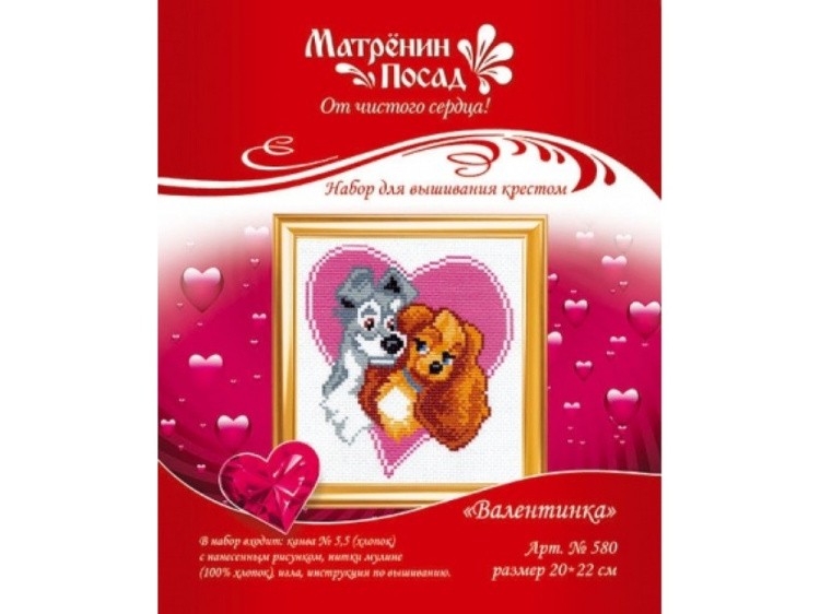 Набор для вышивания «Валентинка» — картинка 5