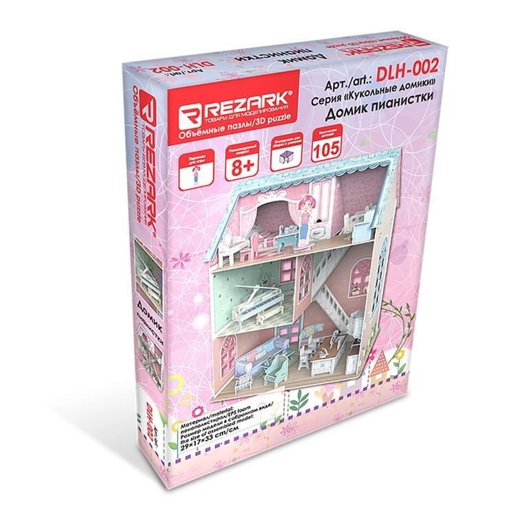Сборная модель Домик пианистки, 105 элементов, REZARK — картинка 2