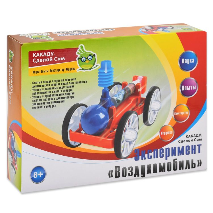 Набор эксперимент «Воздухомобиль» — картинка 5