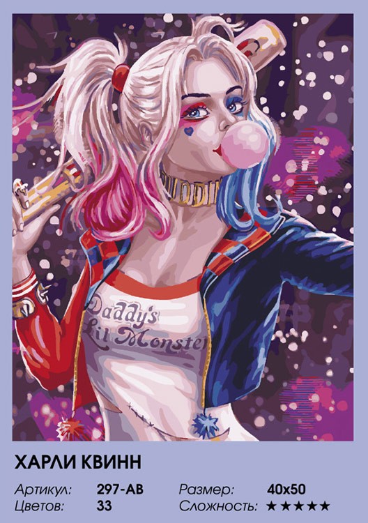 Картина по номерам «Харли Квинн» — картинка 2