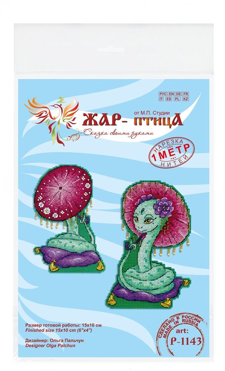 Набор для вышивания «Нарядная змейка» — картинка 3