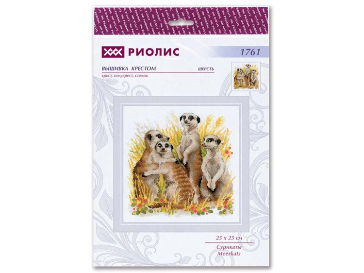 Набор для вышивания «Сурикаты» — картинка 4