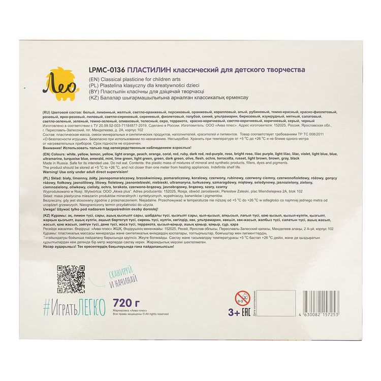 Пластилин классический Лео «Играй», 36 цв. — картинка 3