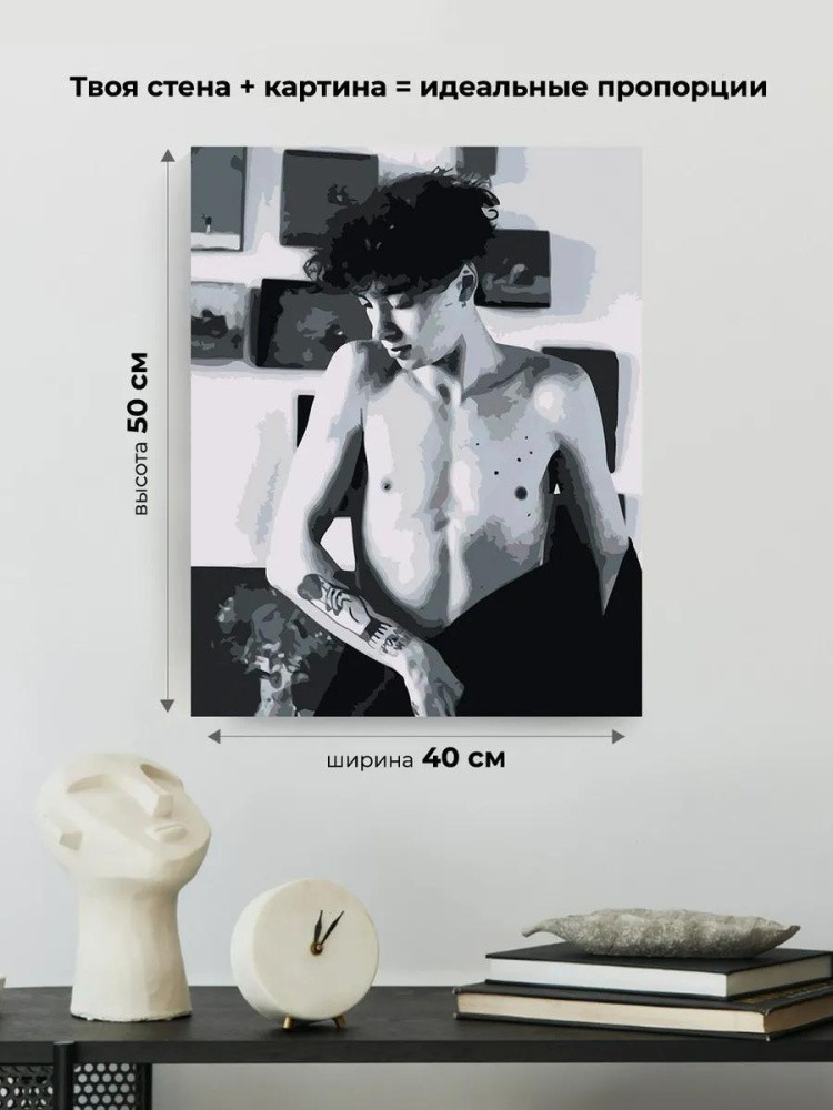 Картина по номерам «Вышел покурить: Юра Авангард 4» — картинка 3