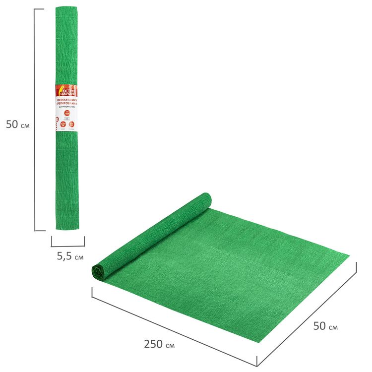 Бумага гофрированная (креповая), 110 г/м2, зеленая, 50х250 см, ОСТРОВ СОКРОВИЩ — картинка 5