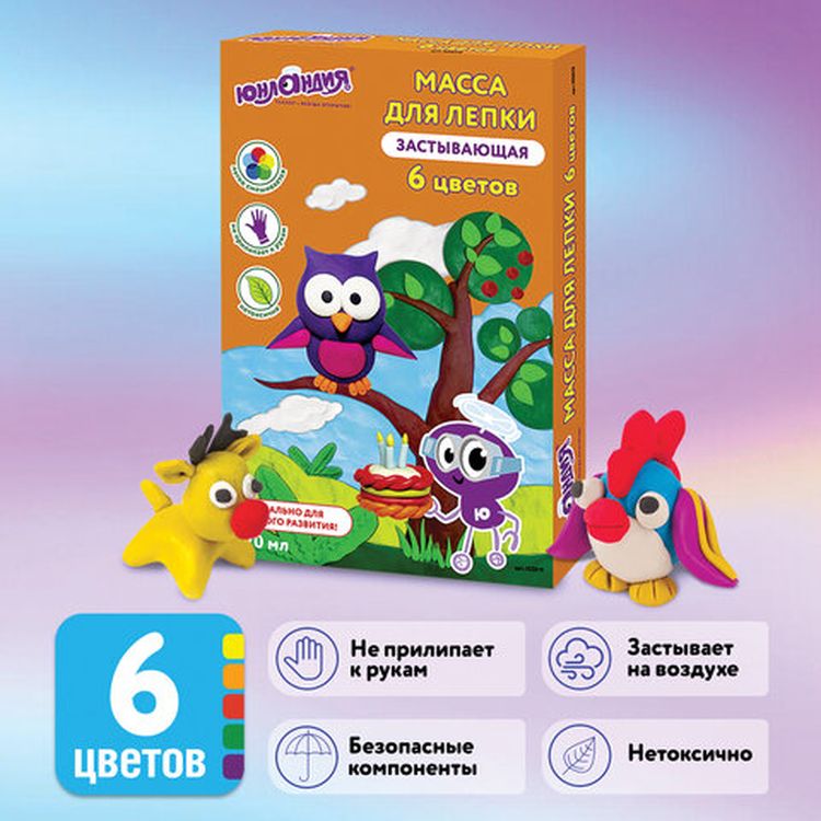 Масса для лепки лёгкая «Юнландик в гостях у совы», 6 цветов по 45 мл, застывающая, Юнландия  — картинка 2