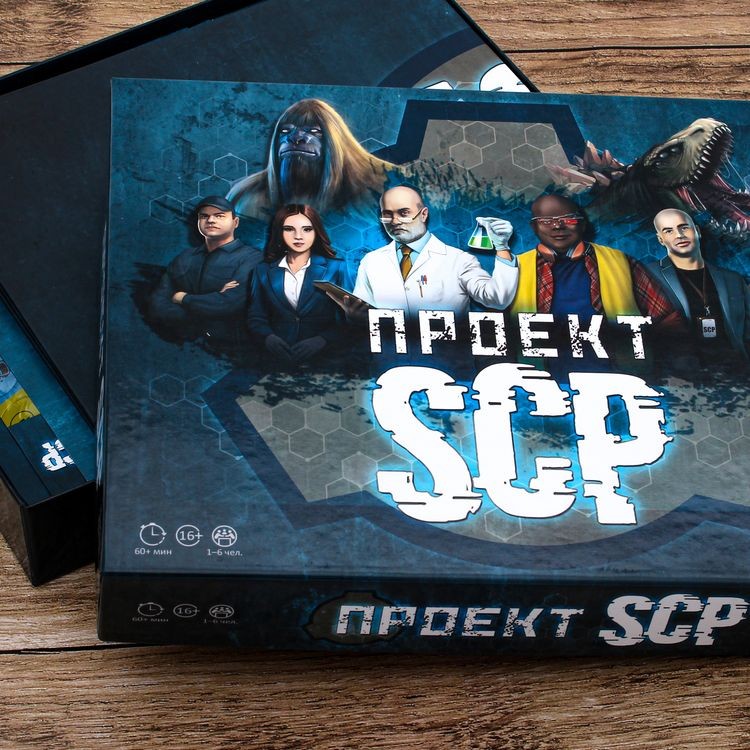 Настольная игра «Проект SCP» — картинка 5