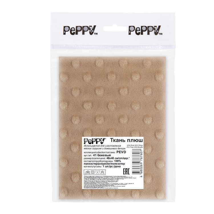 Плюш PEVD, 48x48 см, 309 г/м2, 100% полиэстер, цвет: 41 бежевый, Peppy — картинка 2