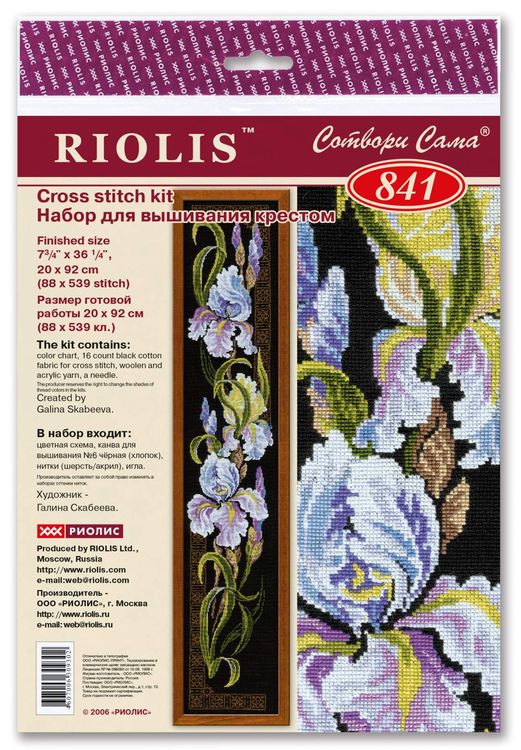 Набор для вышивания «Ирисы» — картинка 3