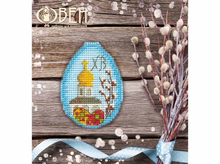 Набор для вышивания «Магнит. Пасхальный сувенир» — картинка 3