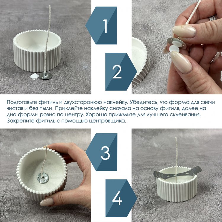 Фитиль с держателем Эко 10 шт., 10 см — картинка 2