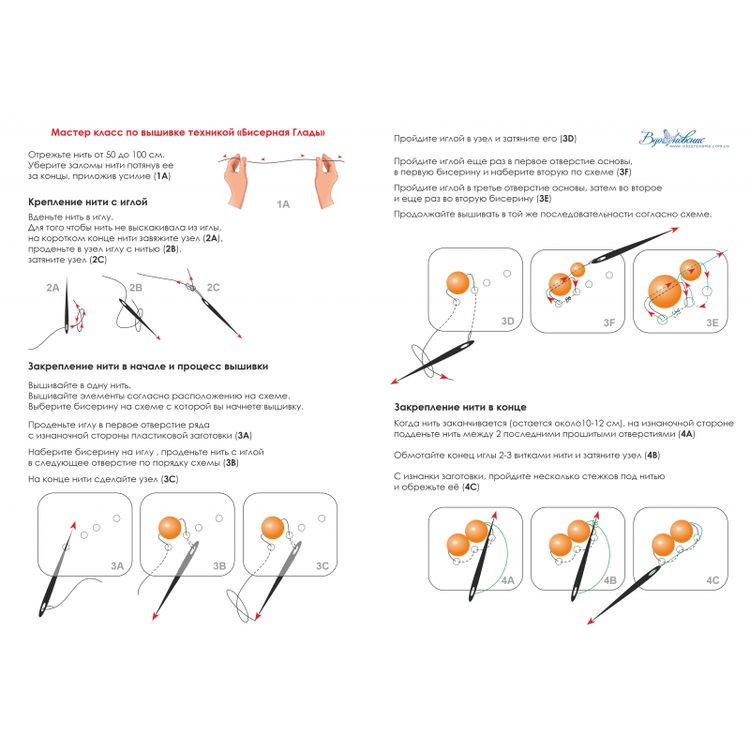 Набор для вышивания «Зимний узор. Умиротворение» — картинка 2