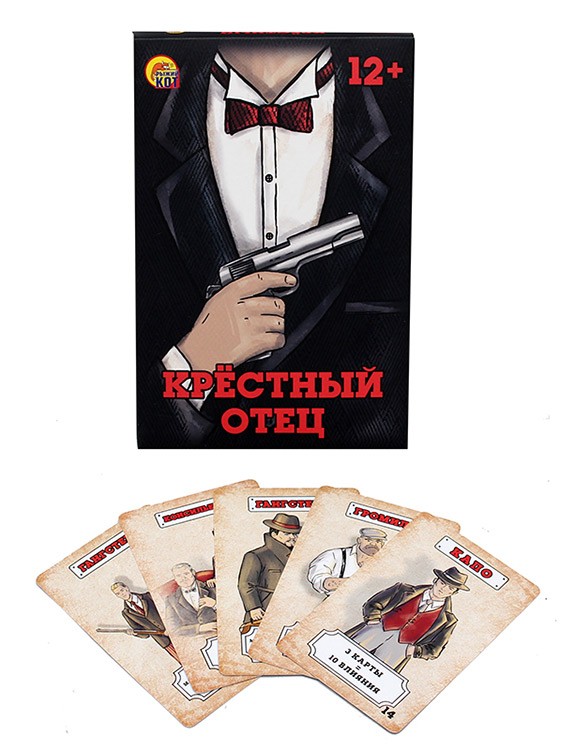 Карточная игра «Крестный отец» — картинка 3