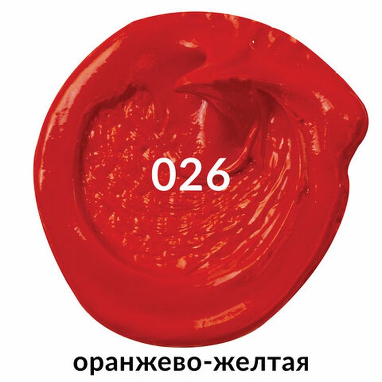 Краска масляная художественная BRAUBERG ART PREMIERE, 46 мл, проф. серия, оранжево-желтая — картинка 2