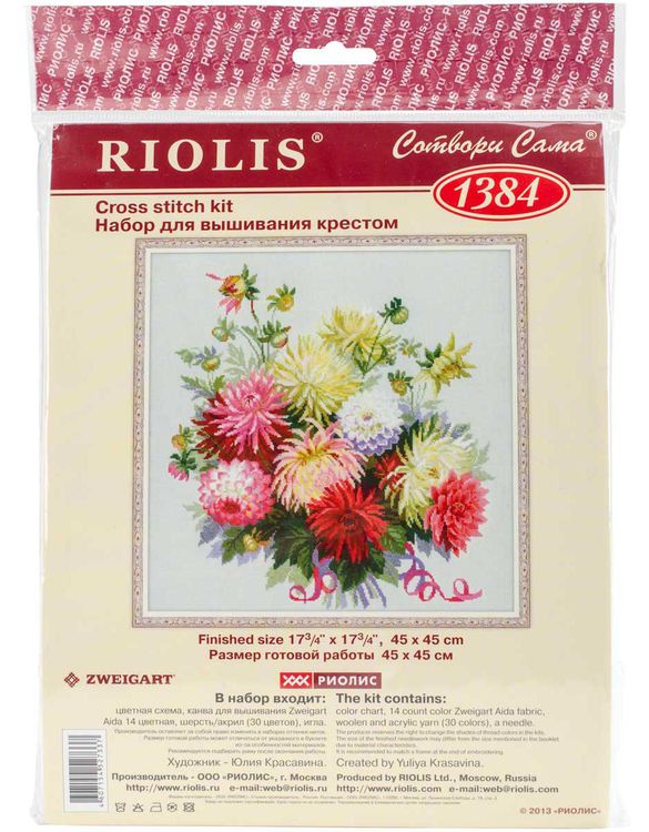 Набор для вышивания «Георгины» — картинка 4