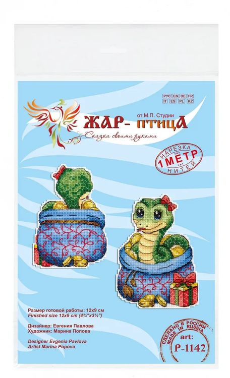 Набор для вышивания «Денежная змея» — картинка 3