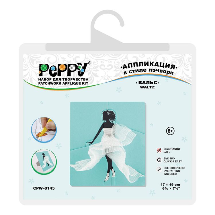 Набор «Вальс» — картинка 3