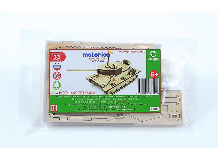 Конструктор «Танчик Т-34» — картинка 2