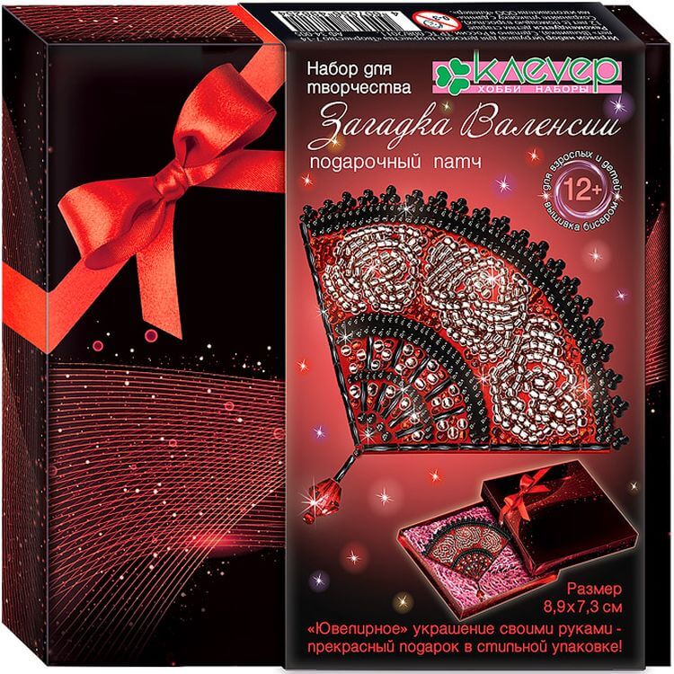 Набор для изготовления украшения-патча «Загадка Валенсии» — картинка 2