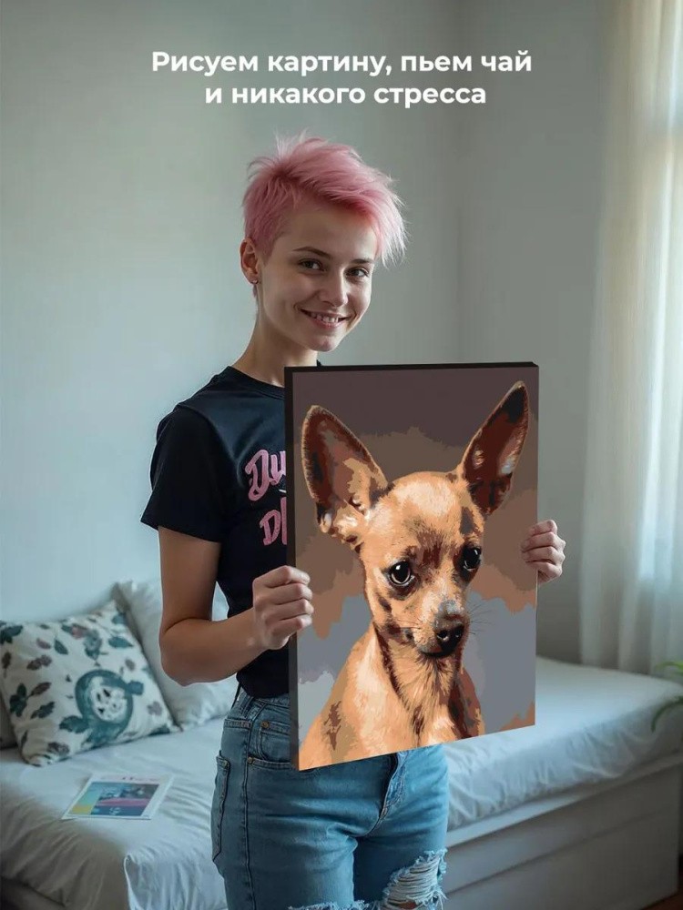 Картина по номерам «Собаки: Той терьер 40x50» — картинка 7