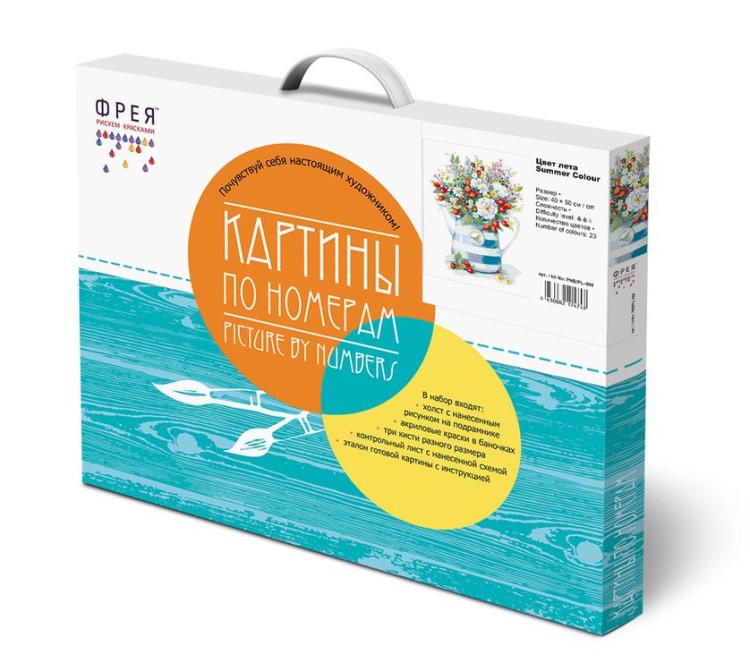 Картина по номерам «Цвет лета» — картинка 3