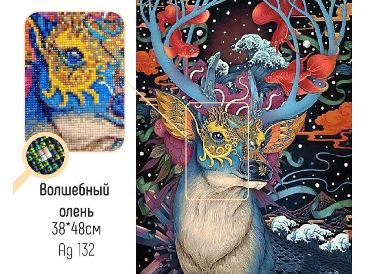 Алмазная вышивка «Волшебный олень» — картинка 2