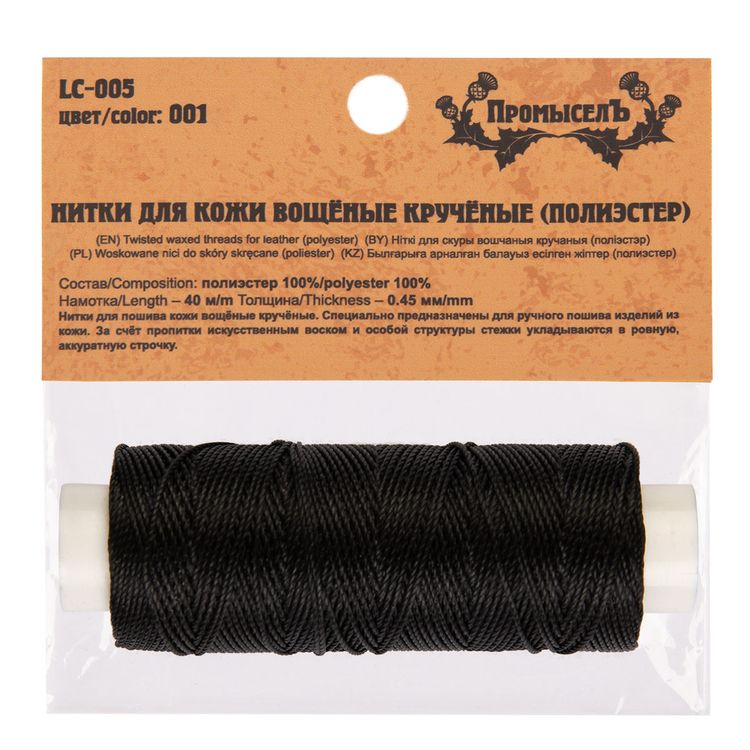 Нитки для кожи вощёные, крученые (полиэстер), 0,45 мм, 40 м, цвет: черный, Промысел — картинка 3