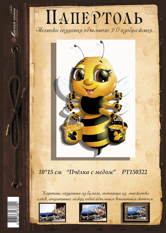 Папертоль «Пчелка с медом» — картинка 2