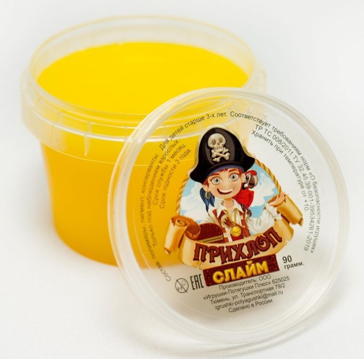 Слайм Прихлоп пират желтый, 90 гр