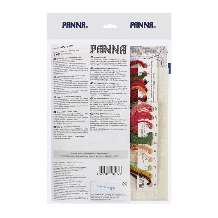 Набор для вышивания «Подушка. Алые маки» — картинка 5