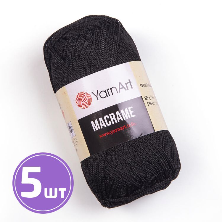 Пряжа YarnArt Macrame (148), черный, 5 шт. по 90 г