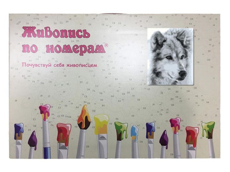 Картина по номерам «Одинокий волк» — картинка 3