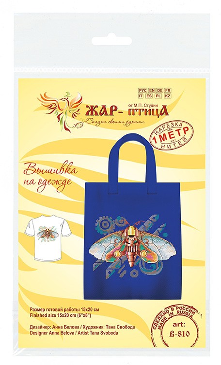 Набор для вышивания «Бражник» — картинка 6