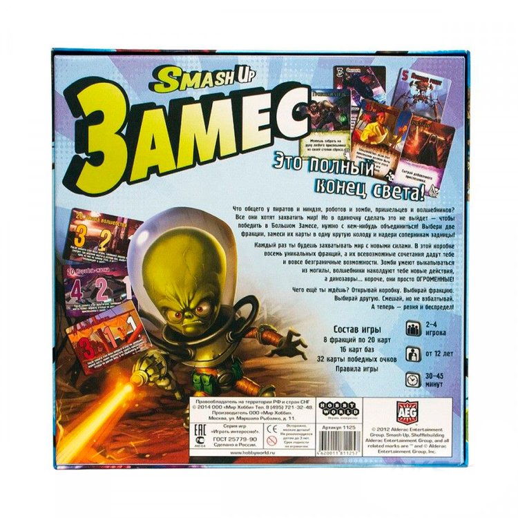 Настольная игра: Замес — картинка 2