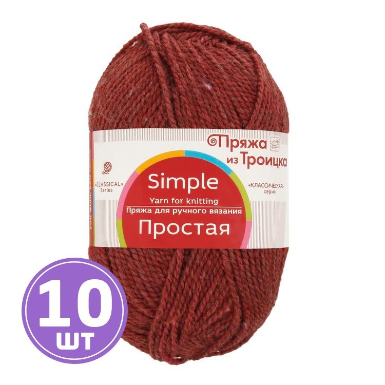 Пряжа из Троицка Простая (1404), темно-красный меланж, 10 шт. по 100 г