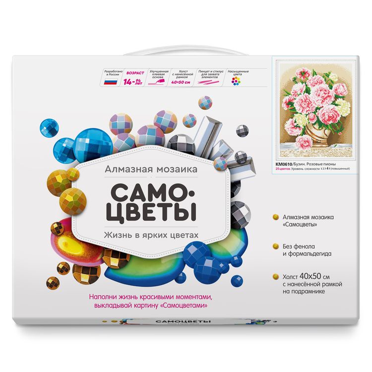 Алмазная вышивка «Бузин. Розовые пионы» — картинка 2