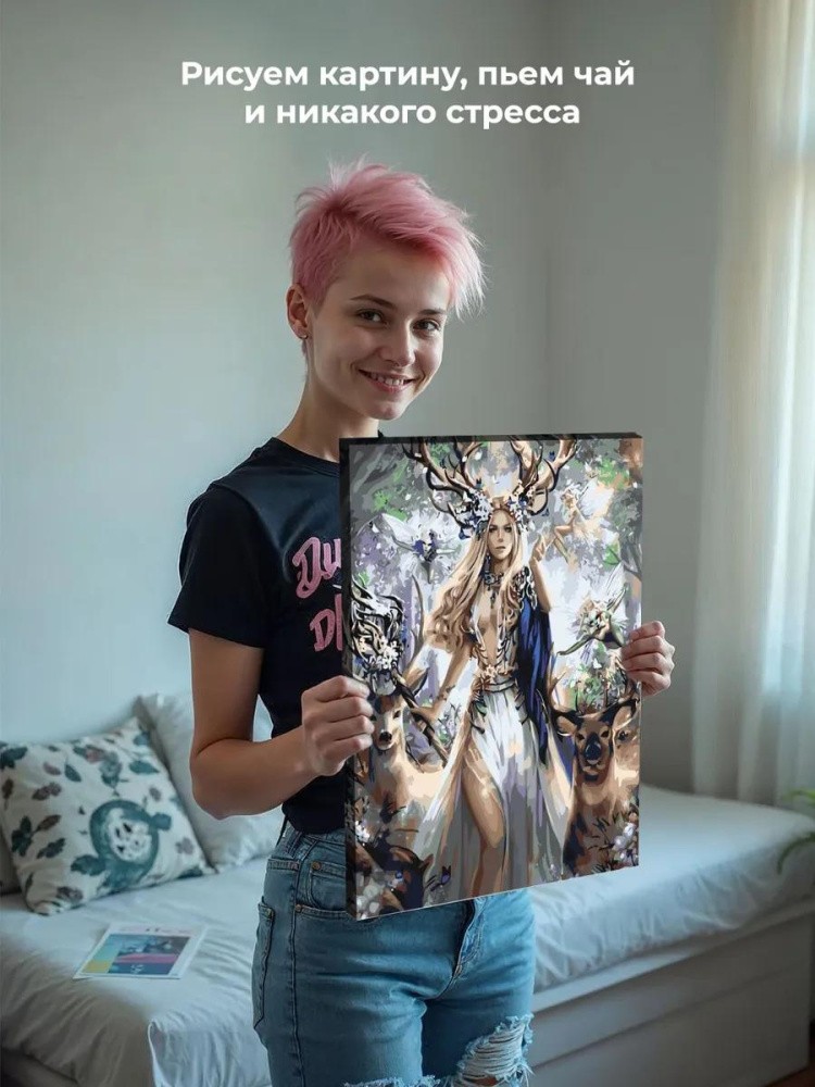 Картина по номерам «Лесная нимфа» — картинка 7