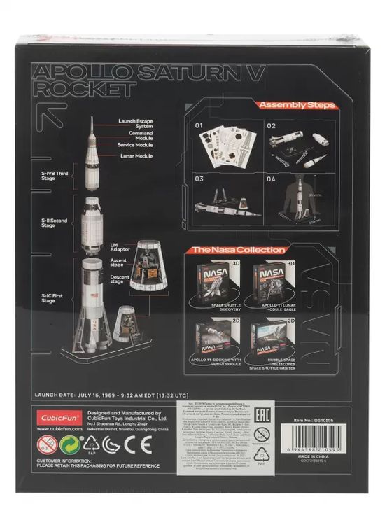 3D-пазл CubicFun «Ракета Сатурн-5-Аполлон» — картинка 4