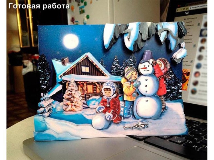 Папертоль «Зимние каникулы» — картинка 6