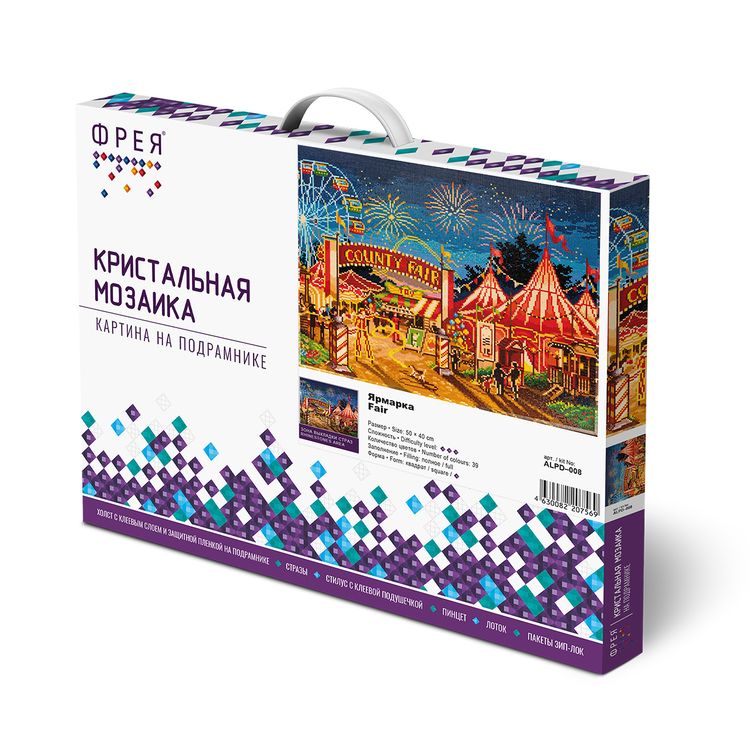 Алмазная вышивка «Ярмарка» — картинка 3