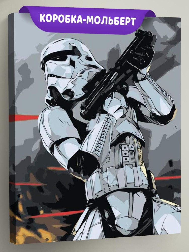 Картина по номерам «Штурмовик-1»