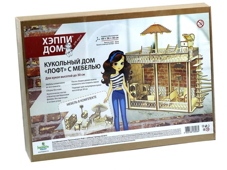 Кукольный дом ХэппиДом «Лофт» с мебелью для кукол 30 см
 — картинка 5